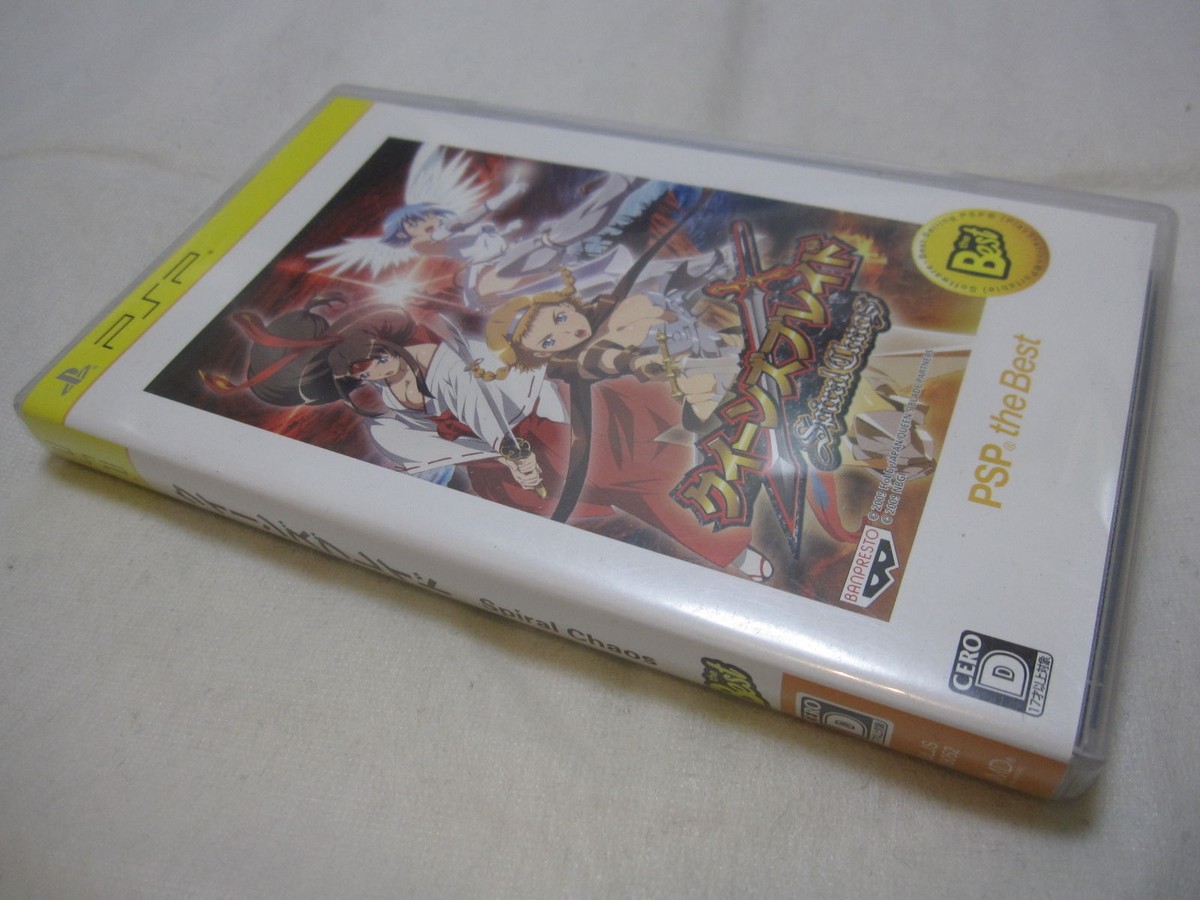 W/Tracking Number. USED PSP Queen's Blade Spiral Chaos the Best