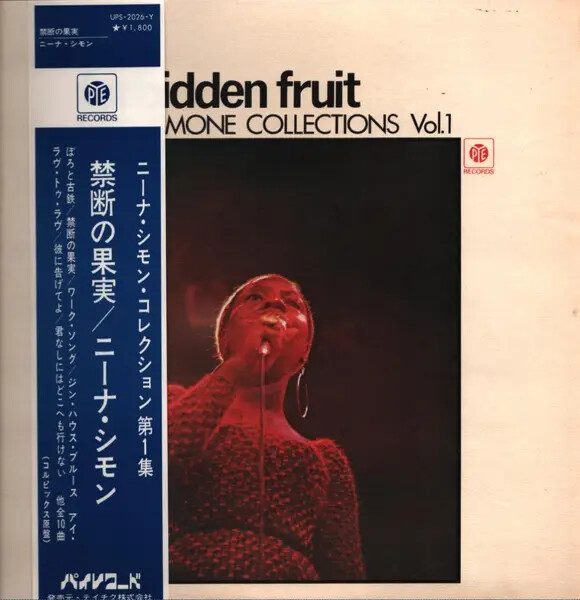 【新品・未使用】Nina Simone / Forbidden Fruit Mi01NDY0LmpwZWc.jpeg