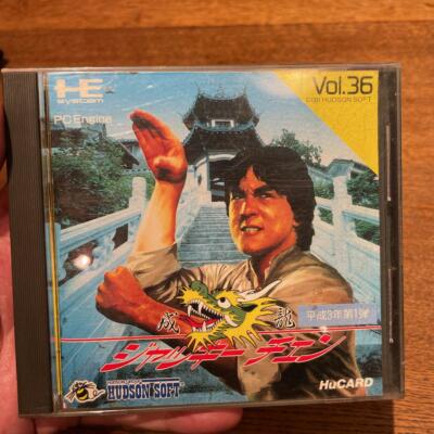 PC Engine Hu Card Software Jackie Chan