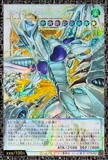 2026 Yu-Gi-Oh! LOCH Stardust Dragon - Victim Sanctuary LOCH-JP007 [Asia] NM