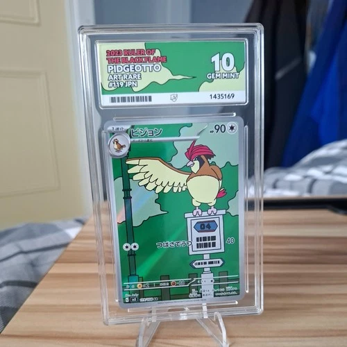 Pidgeotto 119/108 2023 Ruler of the Black Flame ACE 10