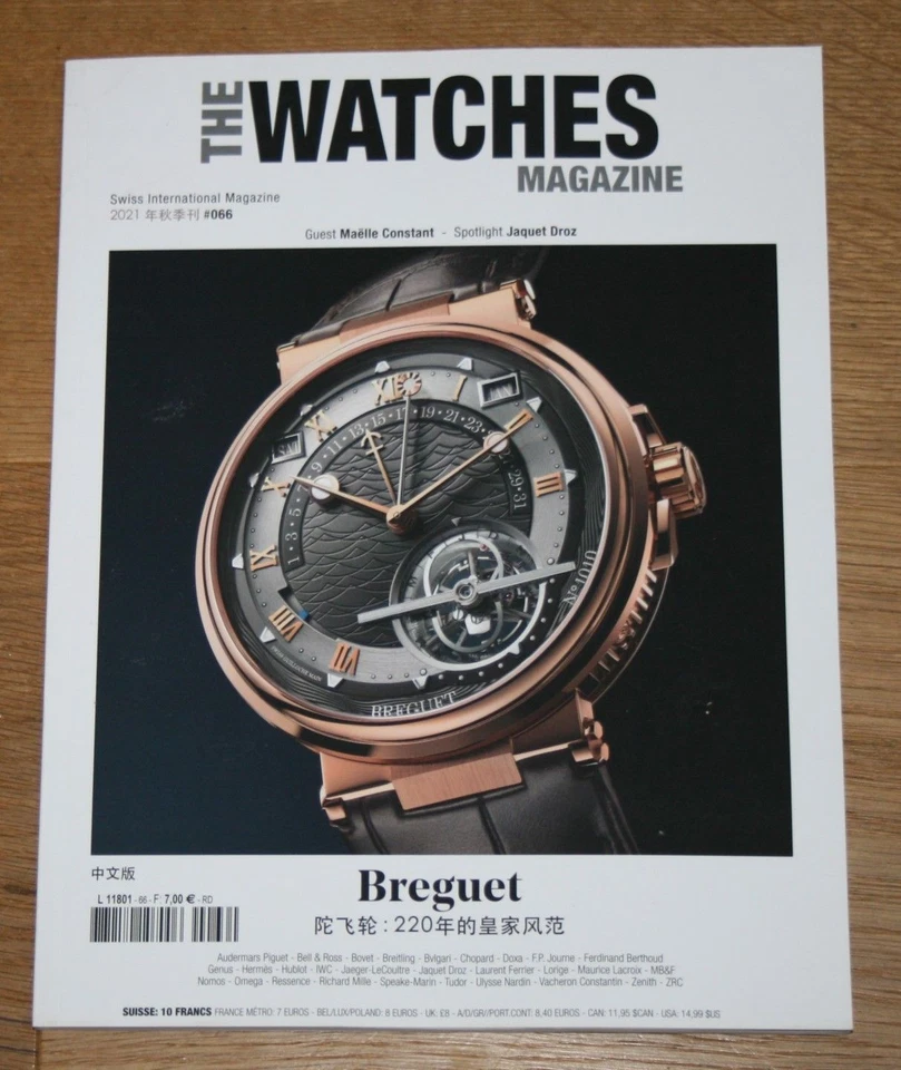 THE WATCHES MAGAZINE. Swiss International. Nr. 066, Autum 2021. Chinese Edition. - Bild 1 von 1