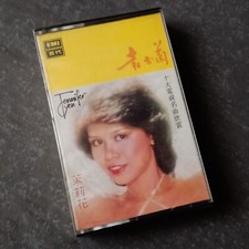B- Jennifer Yen                  -                    Malaysia Cassette Sealed