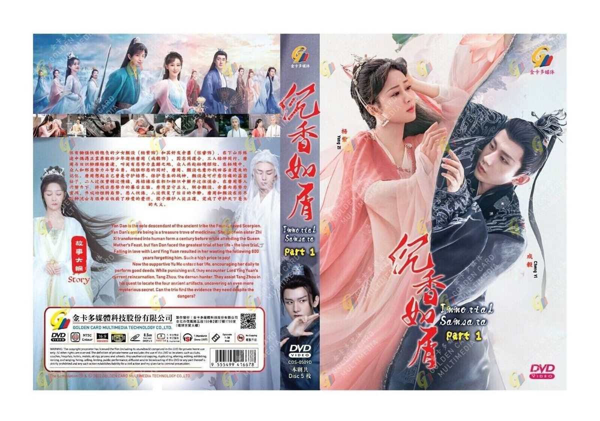 (未使用･未開封品)1000 Masterworks: Dramas Myths &amp; Legends [DVD] [Import] s-l400.jpg