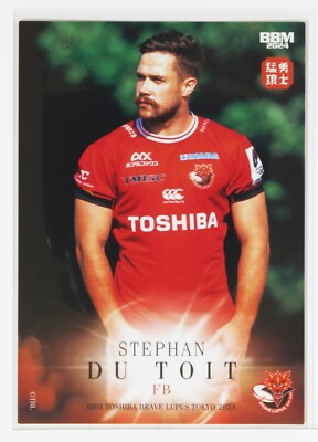 STEPHAN DU TOIT No.49 - 2024 BBM Japan Rugby Card 