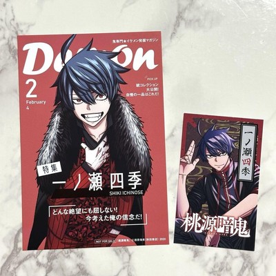 Tougen Anki Ichinose Shiki TSUTAYA Bonus Illustration Card/Mini Card Set of 2