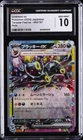 2024 POKEMON TERASTAL FEST EX JAPANESE HOLO #093/187 UMBREON EX CGC 10 GEM MINT