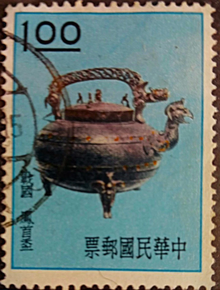 25+ Commemorative Taiwan Stamps for sale | Updated Oct 2026