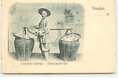 CHINA - SHANGHAI - Chinese Load Carrier - Chinese Bamboo Kuli - 16605
