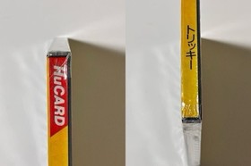 Unused PC Engine Software PCE SOFT HuCARD Tricky [f0624-2]