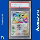 2024 POKEMON S.CHINESE BRAVE STARS #092/127 RADIANT EEVEE PSA 9