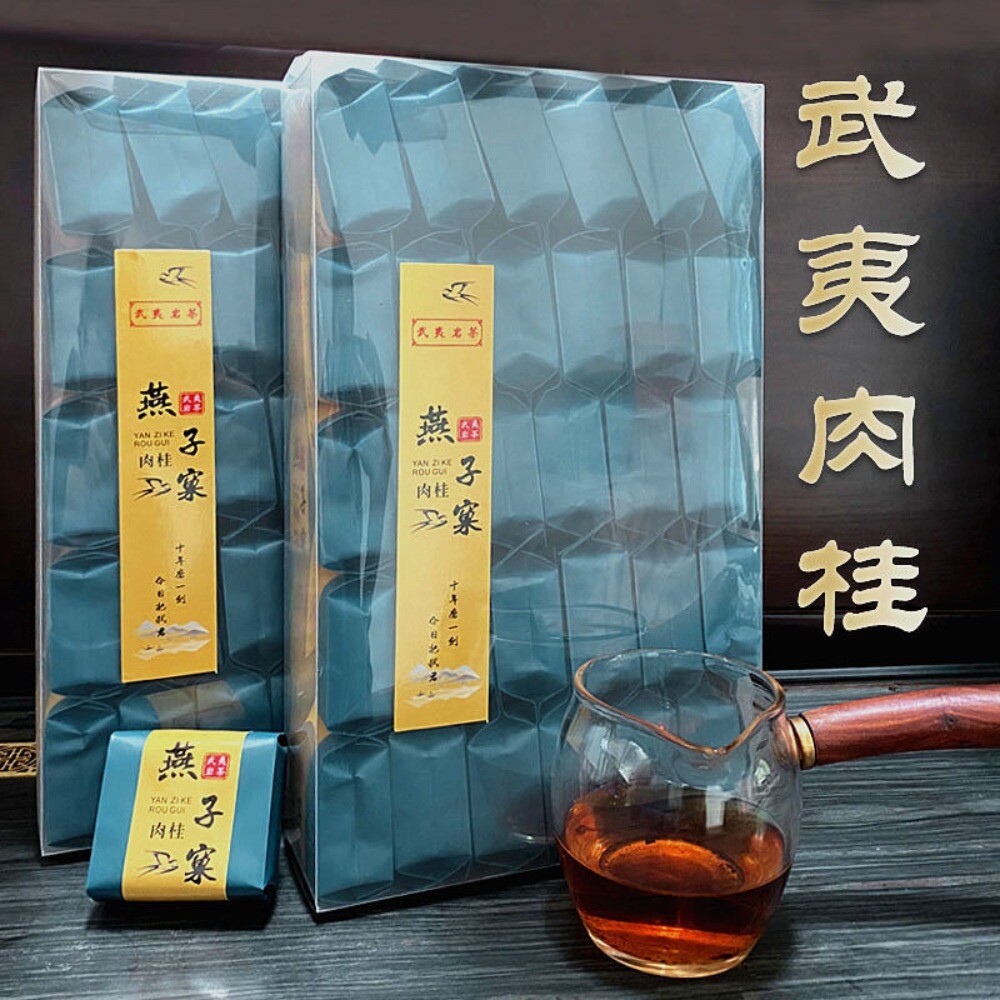 Rougui Black Tea Super Grade Wuyi Rock Tea Authentic Oolong Tea Loose Leaf Tea