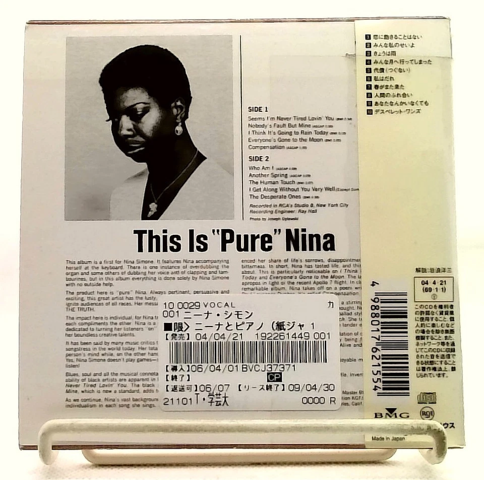 Нина Симон и фортепиано! [CD/OBI] Нина Симон/ЯПОНИЯ/джаз, поп/ограниченный выпуск - Изображение 2 из 4