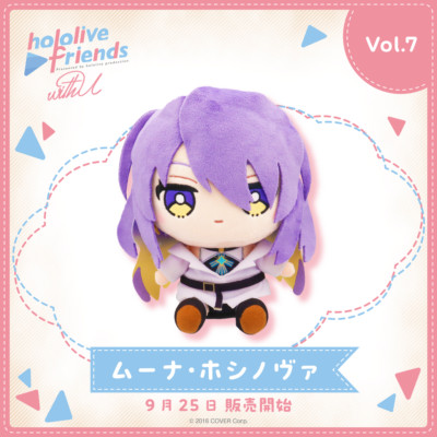 hololive friends with u Moona Hoshinova VTuber Plush Japan original New