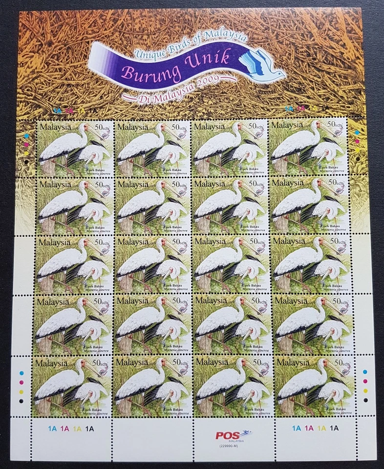 2009 Malaysia Unique Birds 60v Stamps complete set of 3 Full Sheets Mint NH OG - Image 4 of 4