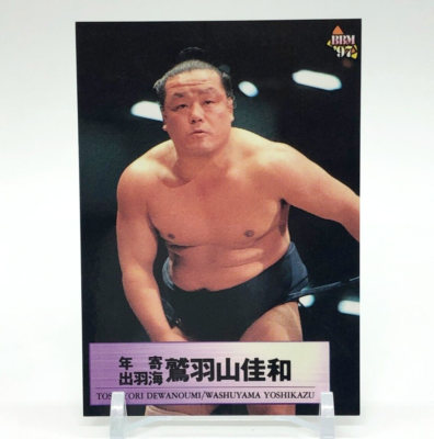 Dewaumi Room Sumo Wrestler Trading Card 1997 TCG Japan #97 | eBay