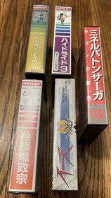 Hydlide Dragon Warrior MINELVATON SAGA Nintendo Famicom FC Lot
