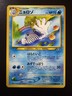Pokemon TCG: 2000 JAPANESE Neo Discovery Poliwhirl (061) NM