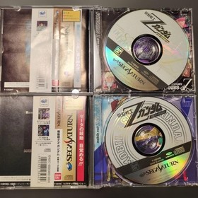 Sega Saturn Mobile Suit Z Gundam Part 1 Part 2 Set