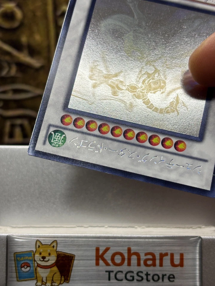 Yugioh Shooting Star Dragon Ghost Rare STBL-JP040 Japanese Vintage -NM - Image 3 of 4