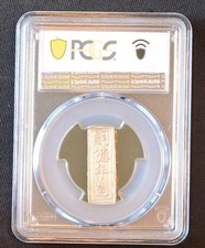 PCGS 认证au 58 级中华帝国银币(Pre - 1948) | eBay