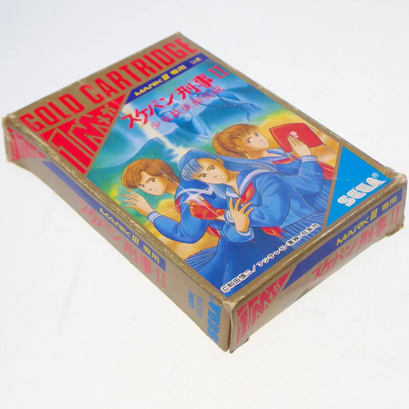 Sukeban DEKA II SEGA markIII Cart Japan Import MASTER SYSTEM mark3 somewhat used - Image 2 of 3