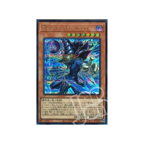 Yu Gi Oh! Dark Magician, the Pharaoh's Servant Secret Rare LOCH-JP001 Mint - Jp