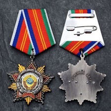 Replica Soviet Order of Friendship of Peoples Metal Russian Commemorative Badge