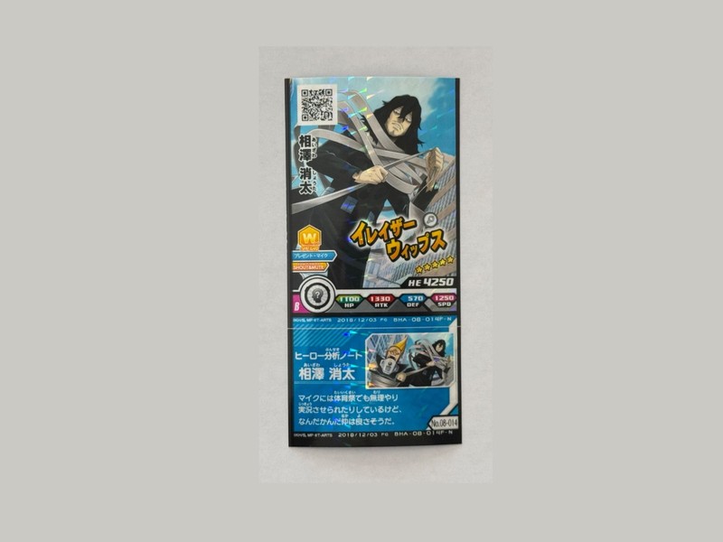 My Hero Academia Heroes Battle Rush Card Shota Aizawa Eraserhead 08-014 Japan