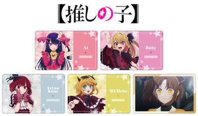 Oshi no Ko PVC Trading Character Cards Ai Ruby Hoshino Kana Arima Memcho Tsurugi