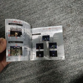 Sega Saturn THE HOUSE OF THE DEAD Japanese version 14a