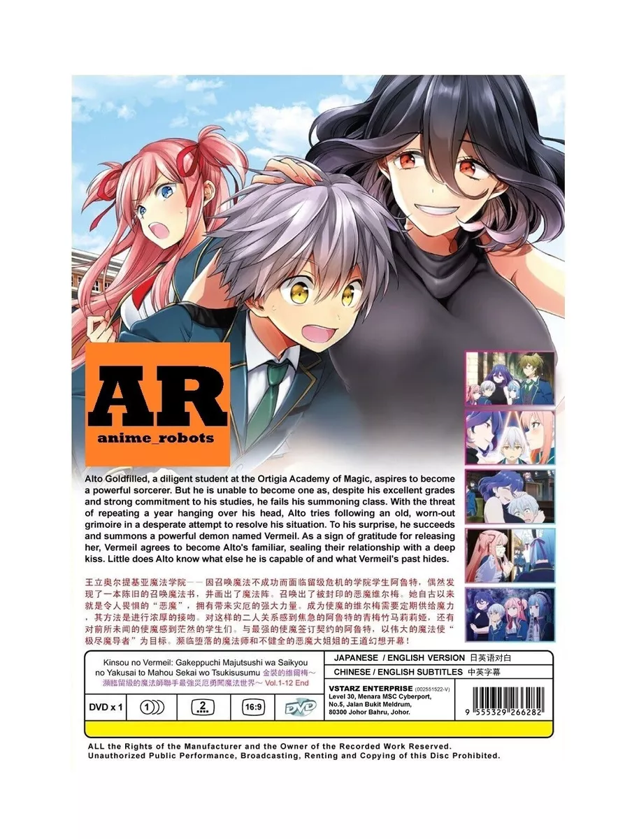 REVIEW KINSOU NO VERMEIL