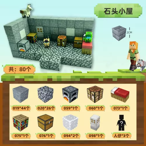 My World Magnetic Building Block Set STEM Mine Craft Toys Tiles Pixel Cube 2CM - Picture 68 of 78
