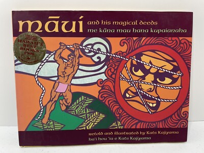1997 MAUI AND HIS MAGICAL DEEDS By Kats Kajiyama HC/DJ SIGNED BY ARTIST!