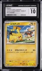 2023 POKEMON: JAPANESE S&V PROMOS - GIFT CAMPAIGN PIKACHU CGC 10 GEM MINT