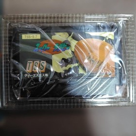 Super Rugby TSS for Family Computer