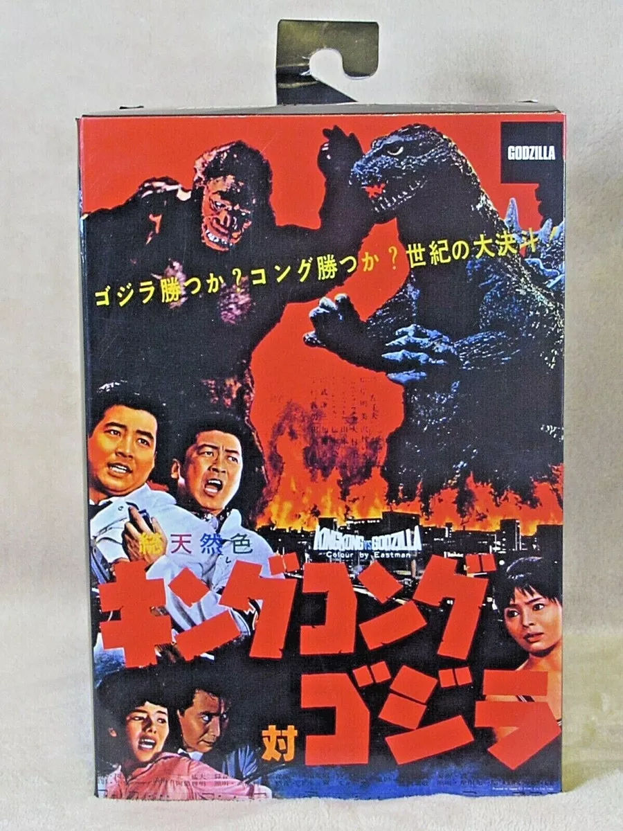 NECA Godzilla 12 Head to Tail Action Figure King Kong vs. Godzilla 1962 Movie