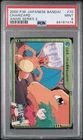 Pokemon Charizard Bandai Anime 2 70 Japanese PSA 9