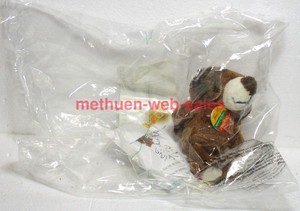 Steiff~Bear~Original Cosy Friends~2004~110214~Keychain~Toy Fair Promo~