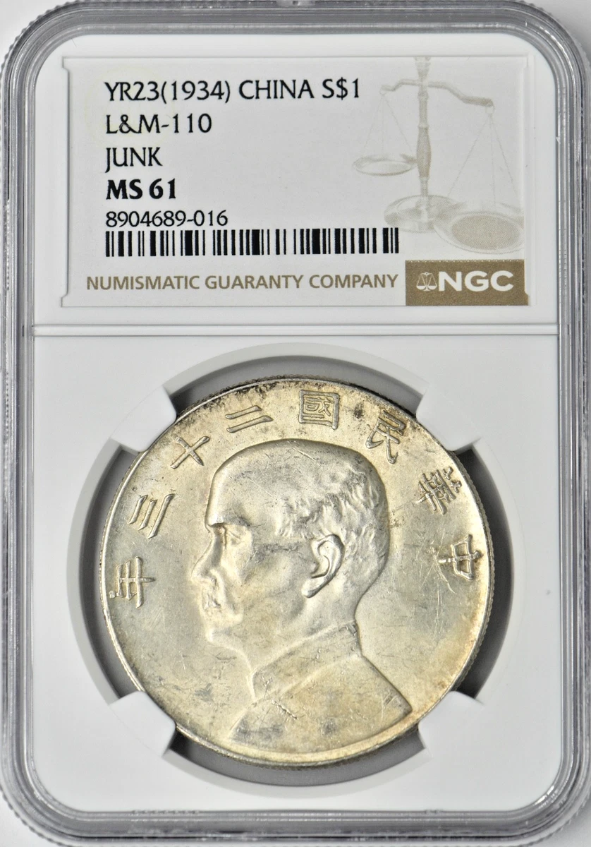 25+ Silver 1934 Year Chinese Coins for sale | Updated Oct 2026