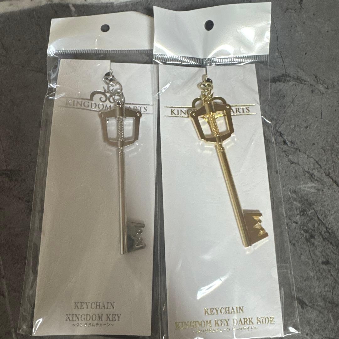 Kingdom Hearts Keyblade Keychain