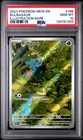 2023 POKEMON MEW EN-151 ILLUSTRATION RARE #166 BULBASAUR PSA 10