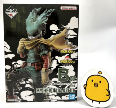 My Hero Academia Izuku Midoriya Mask Figure Ichiban Kuji B Will