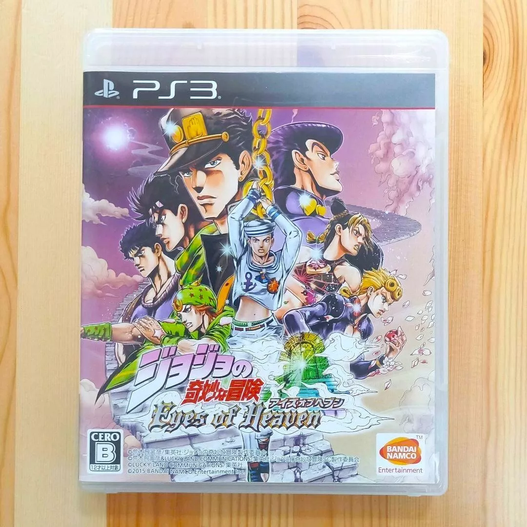 PlayStation 3 - JoJo's Bizarre Adventure: Eyes of Heaven