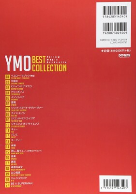 Band Score Ymo Best Yellow Magic Orchestra Sheet Ryuichi Sakamoto