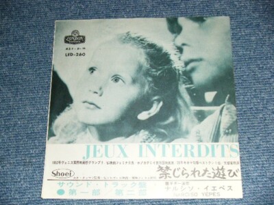 OST NARCISO YEPES Japan 1962 LED-260 7
