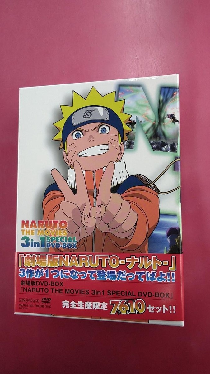送料無料】【中古】 NARUTO ナルト 劇場版 全巻セット DVD-BOX (全11