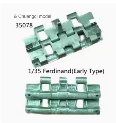 R-Model 35078 1/35 Ferdinand Early Type Metal Track