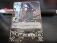 Fire Emblem Card 0 Cipher B21-044N Shamir NOMAL Three Houses Japanese.