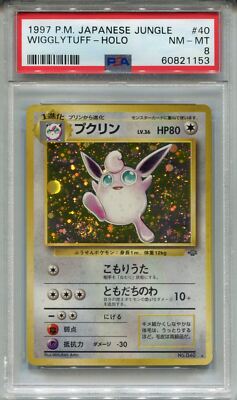 Pokemon Japanese Pocket Monsters Jungle Card #40 Wigglytuff Holo